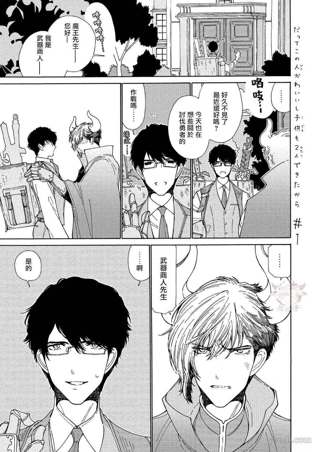 第1话