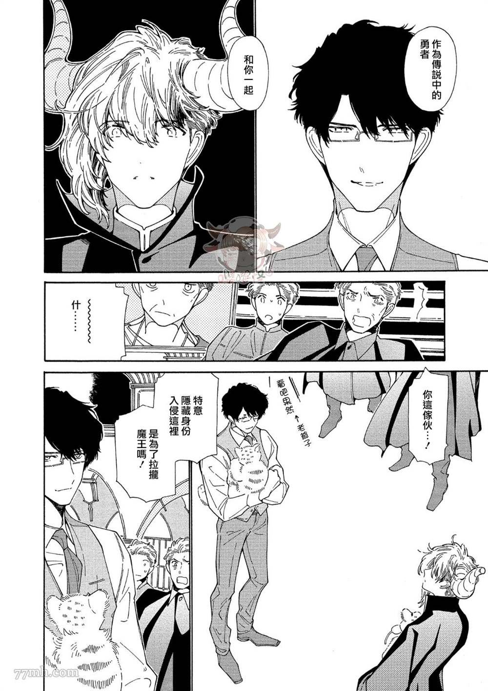 第5话