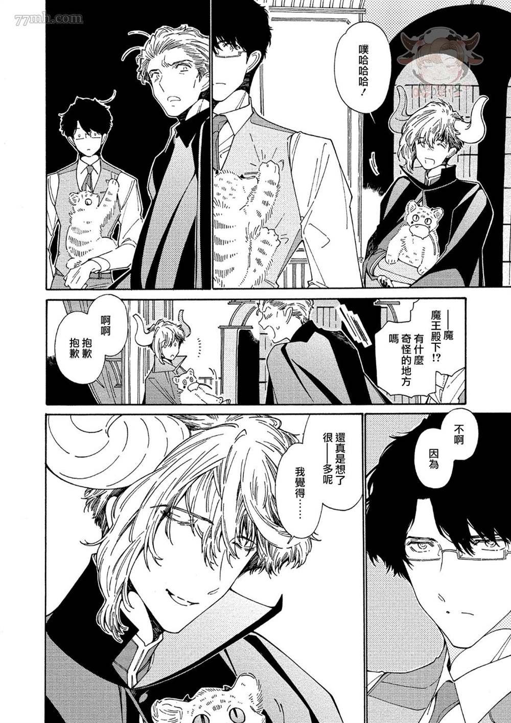 第5话