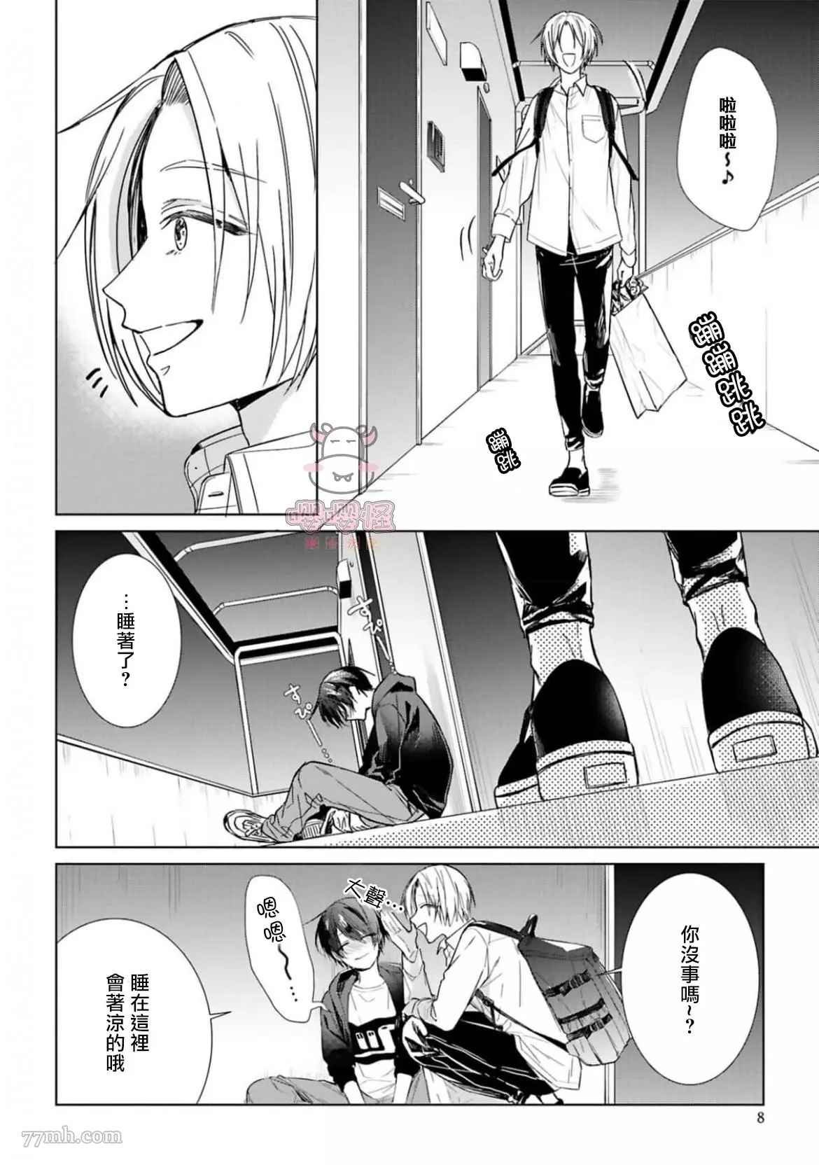 第1话