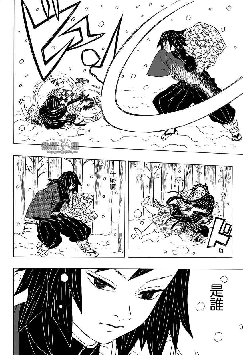 第1话 残酷