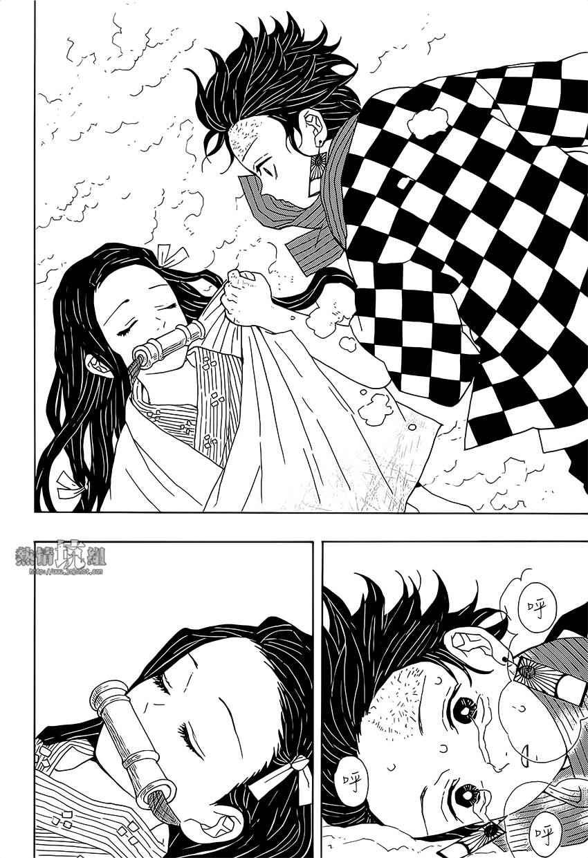 第1话 残酷