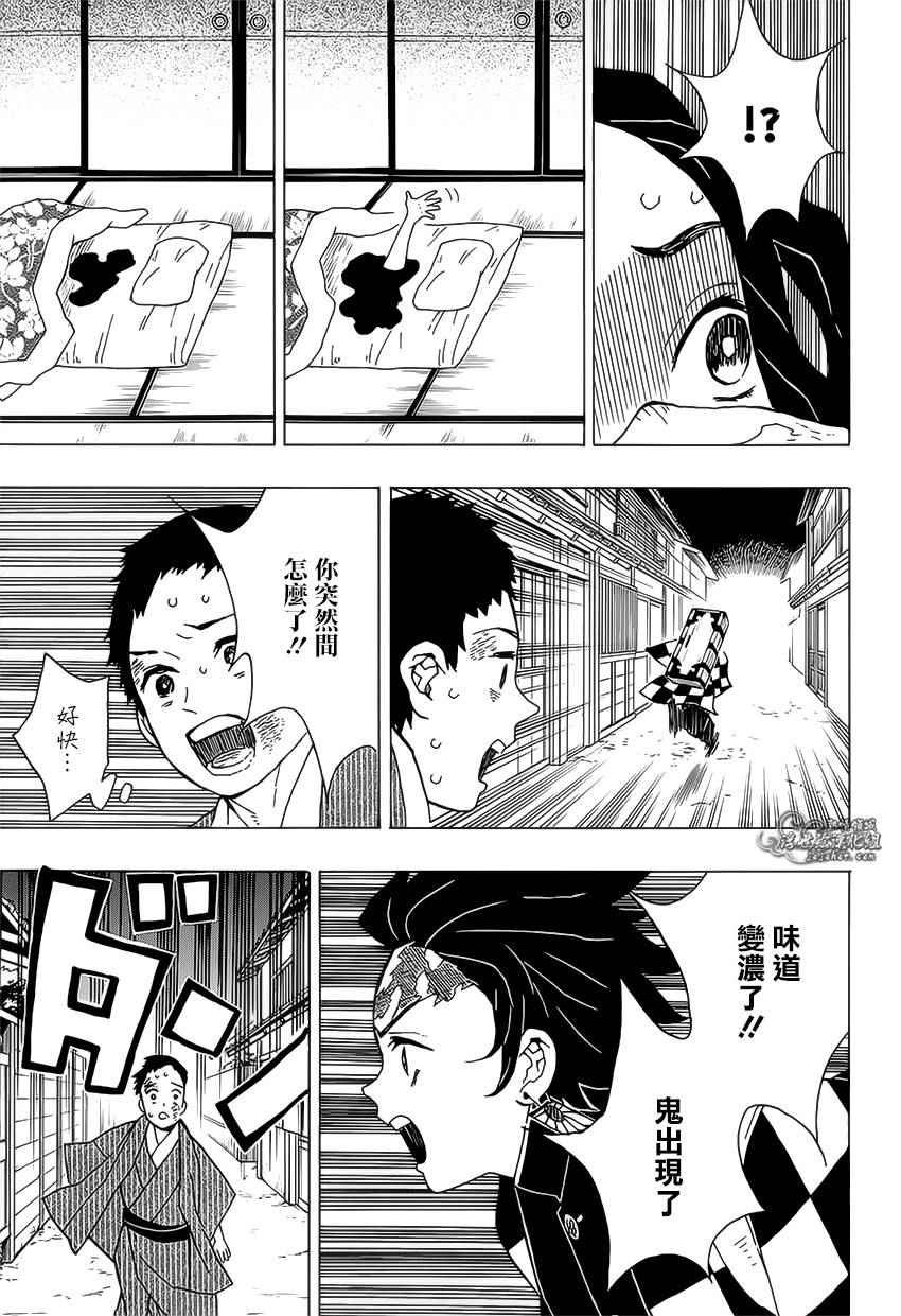 第10话 掳人沼泽