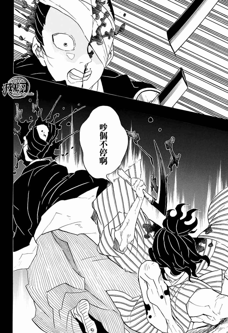 第96话 不管转生多少次（前篇）