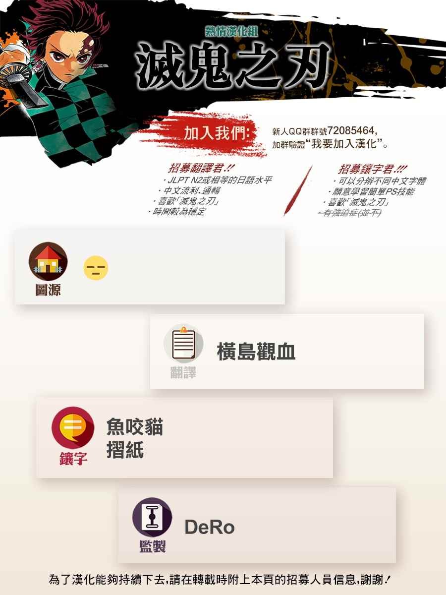 第96话 不管转生多少次（前篇）