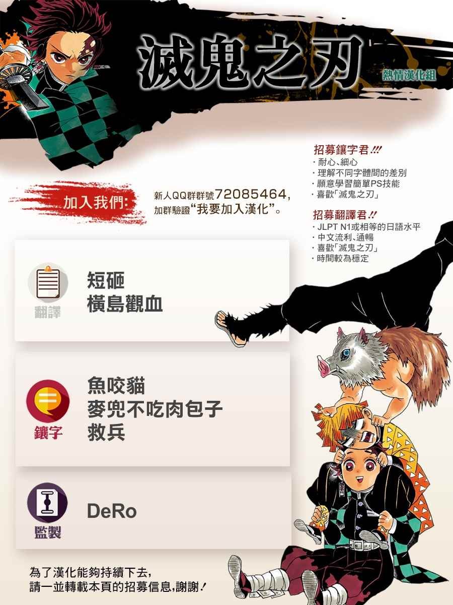 第97话 不管转生多少次（后篇）