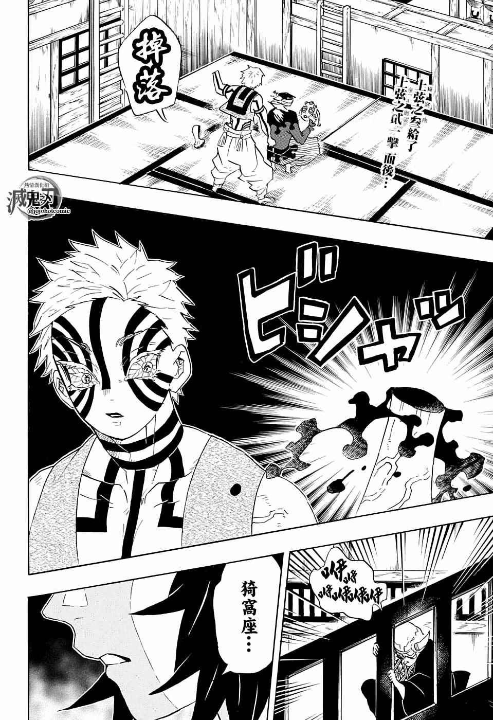第99话 谁人之梦