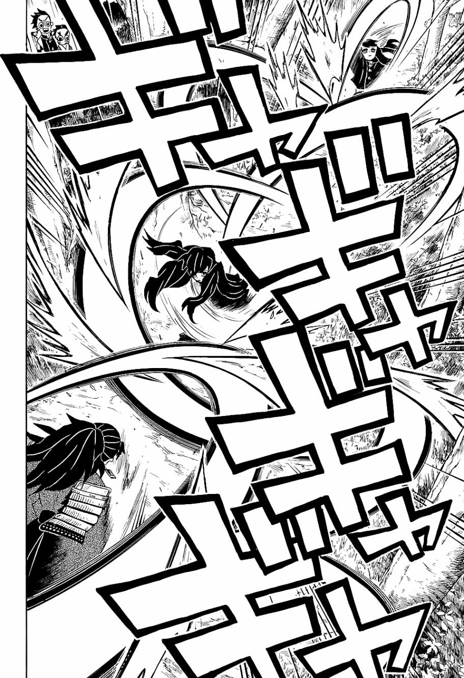 第102话 时透君你好