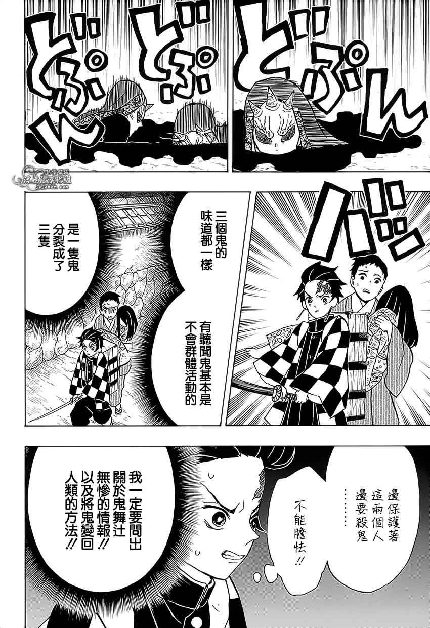 第11话 暗示