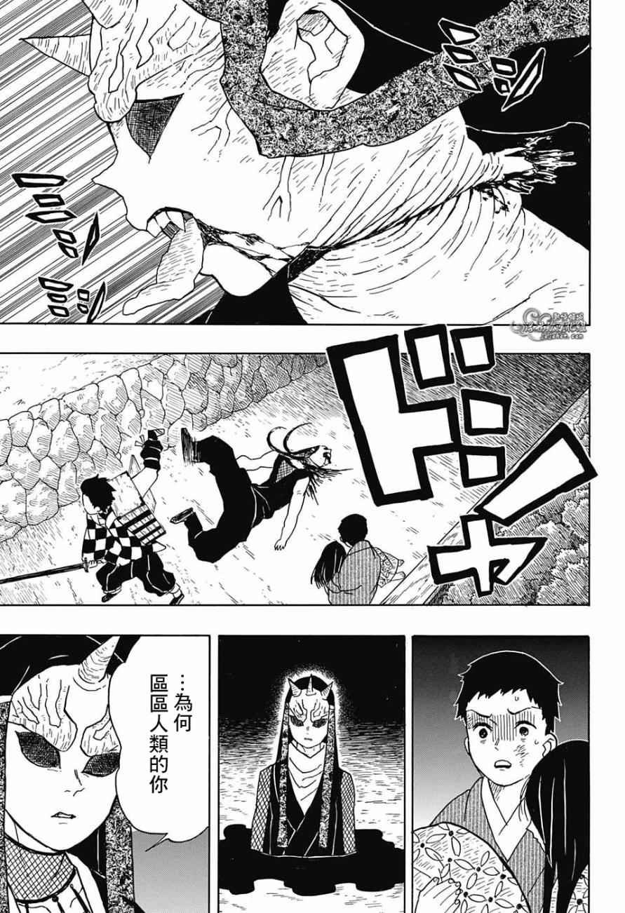 第11话 暗示