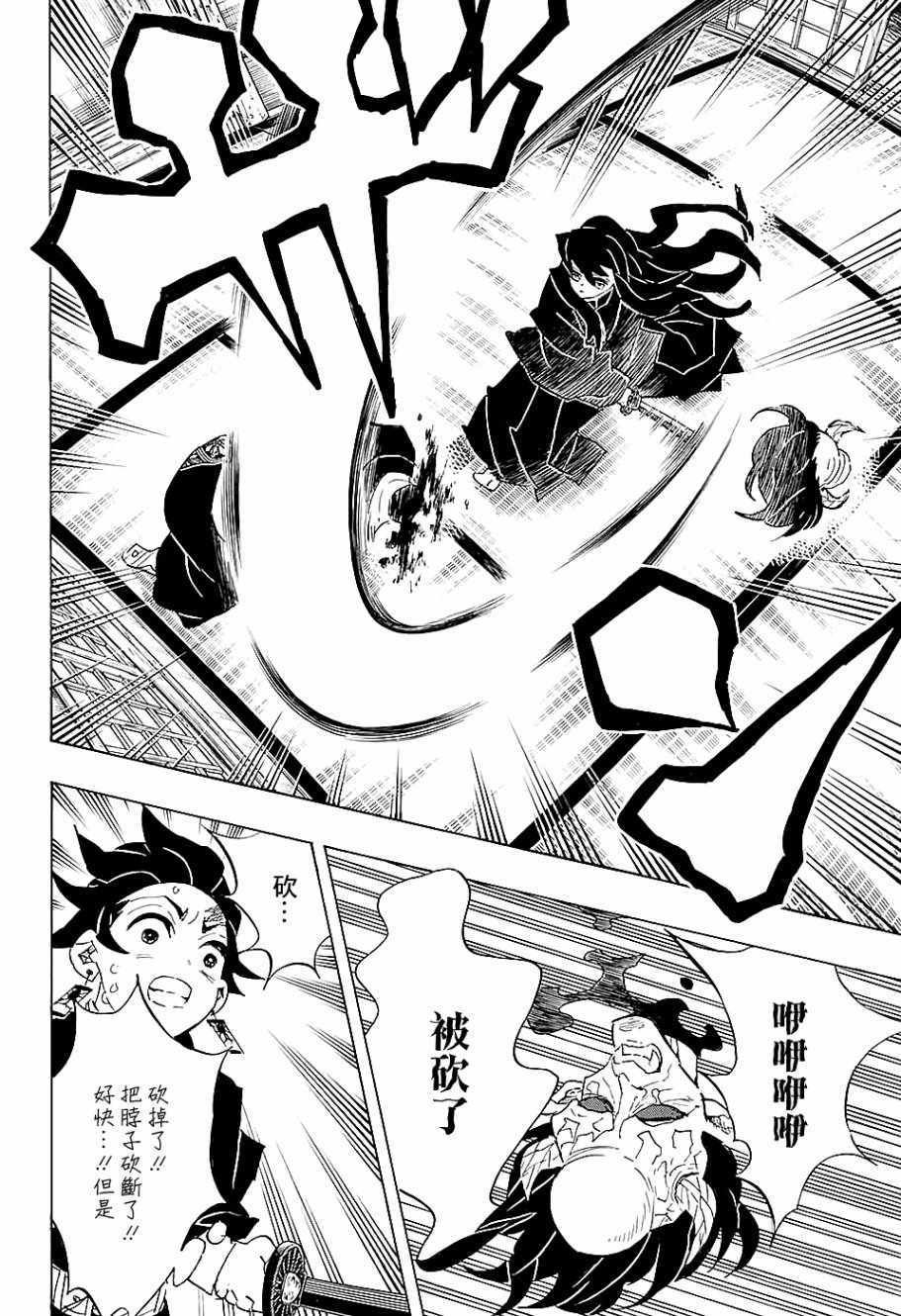 第106话 敌袭