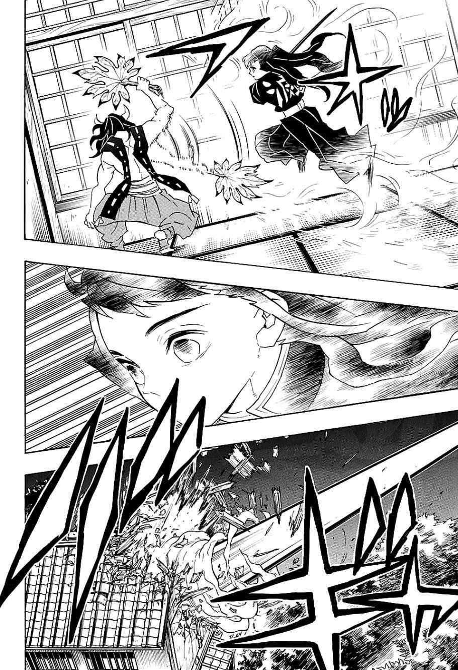 第106话 敌袭