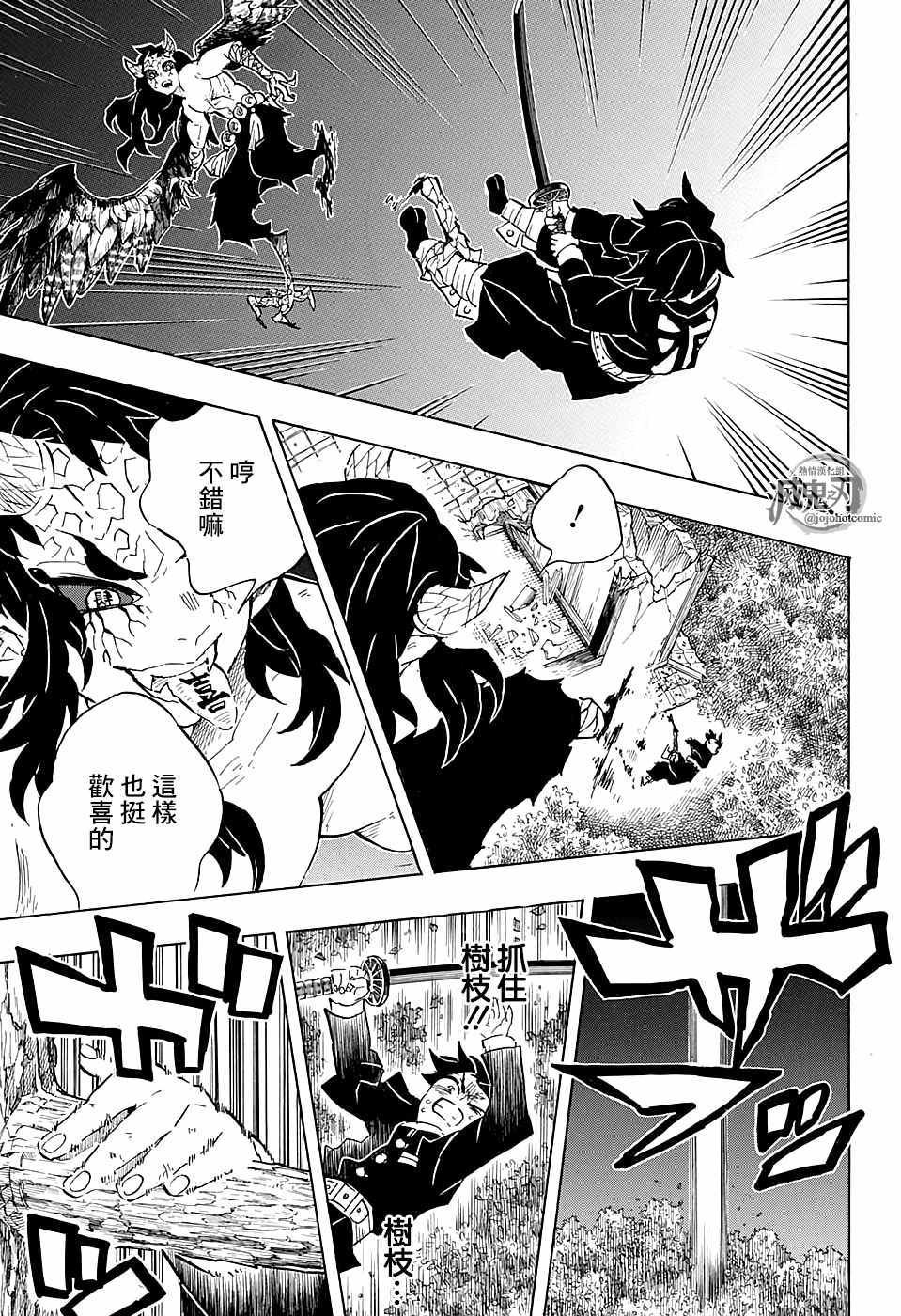第107话 碍事