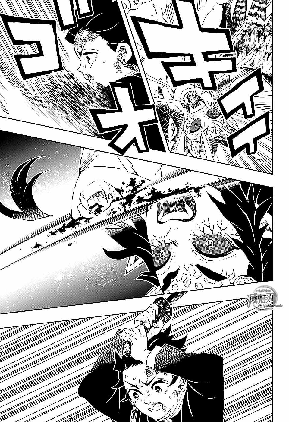 第108话 时透君谢谢你