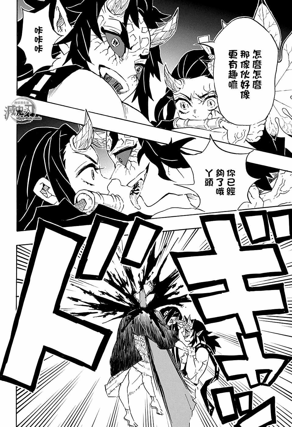 第109话 不会死