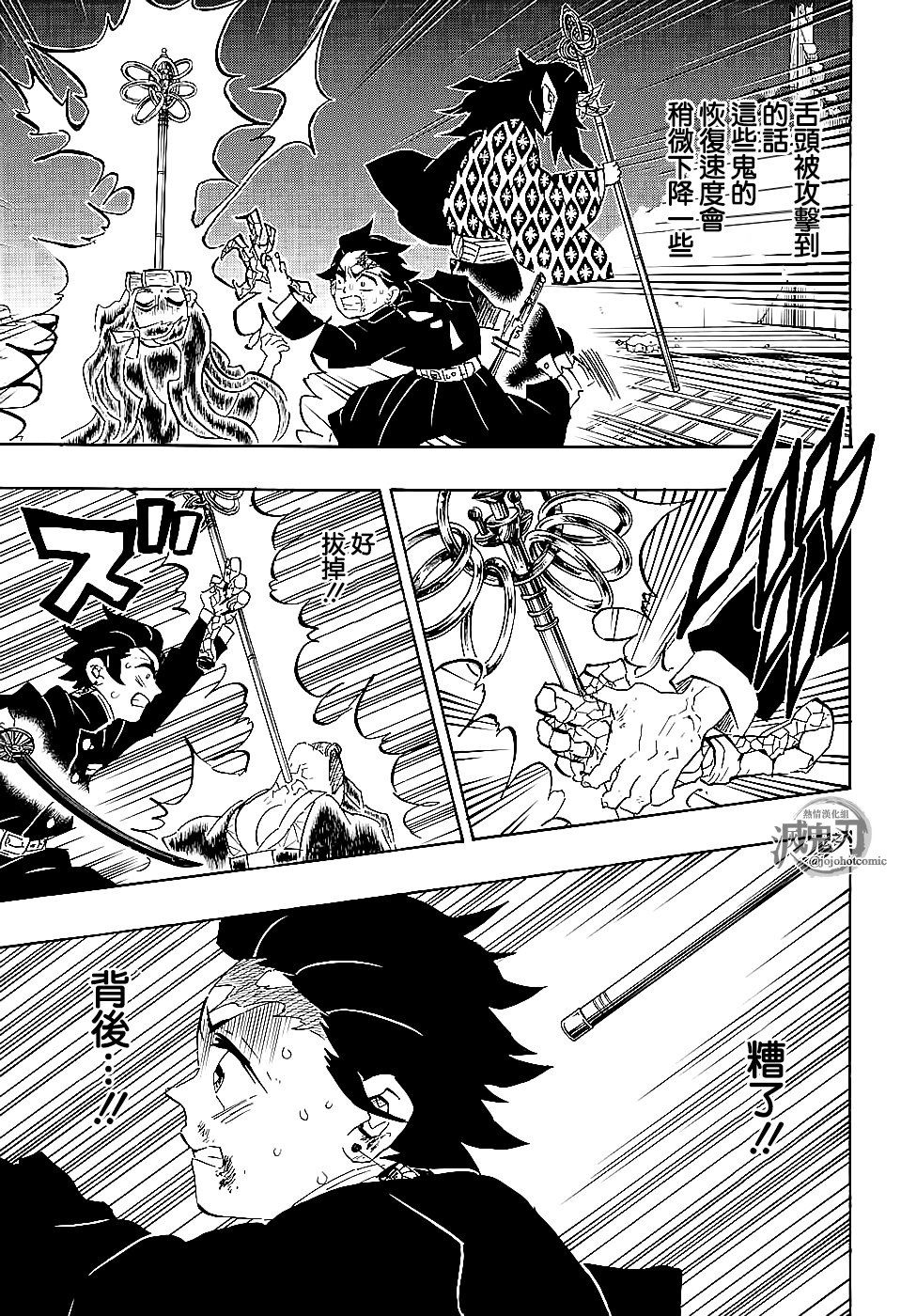 第110话 破屋里 偷偷摸摸