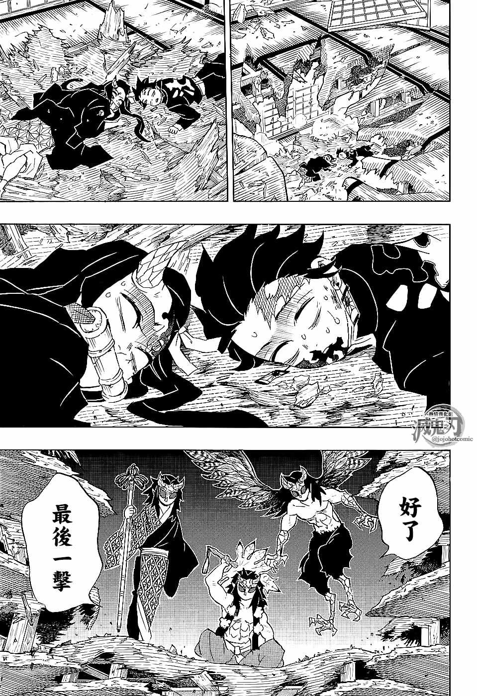 第110话 破屋里 偷偷摸摸