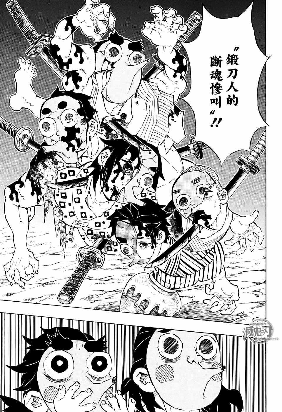 第111话 自诩艺术家