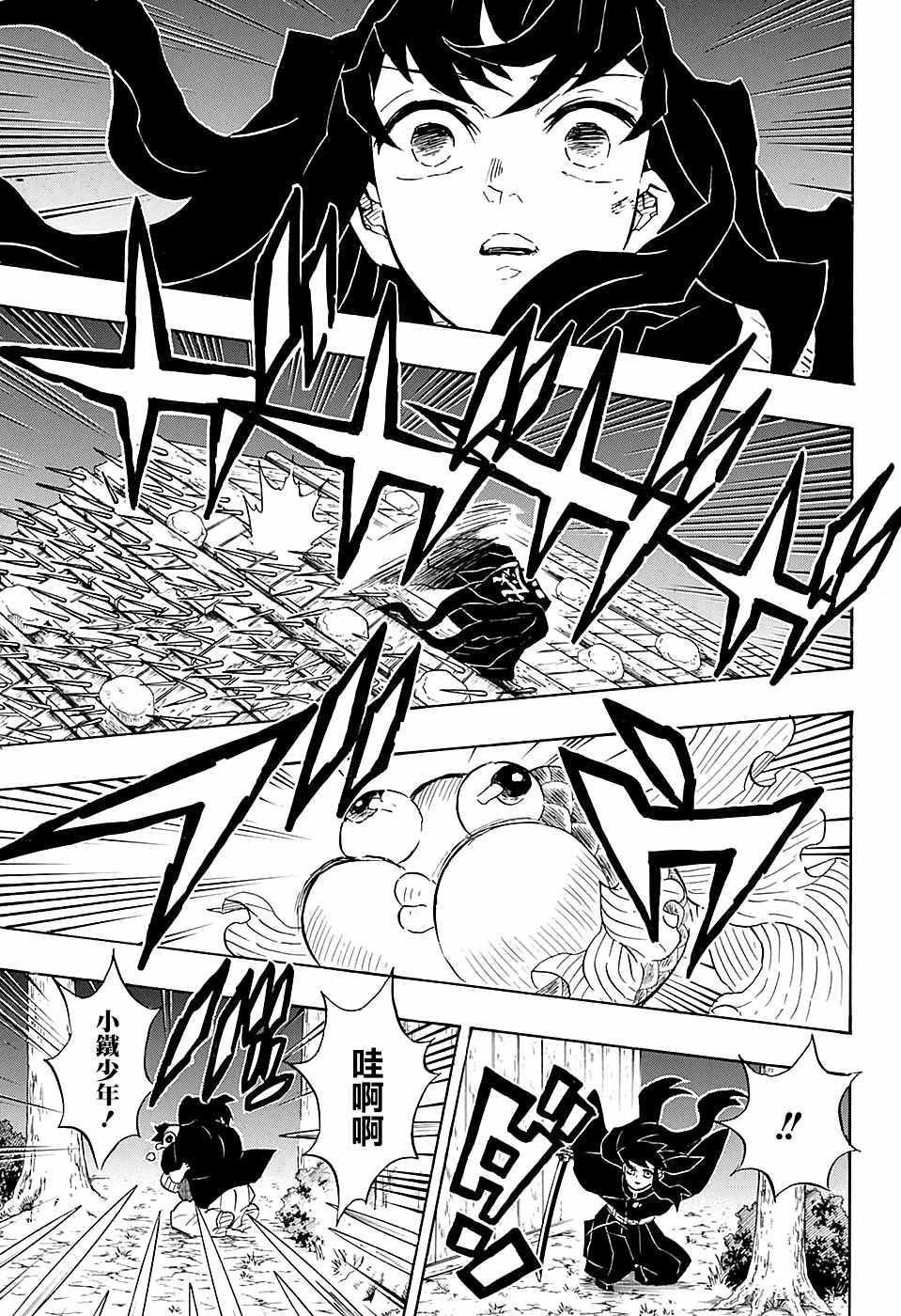 第111话 自诩艺术家