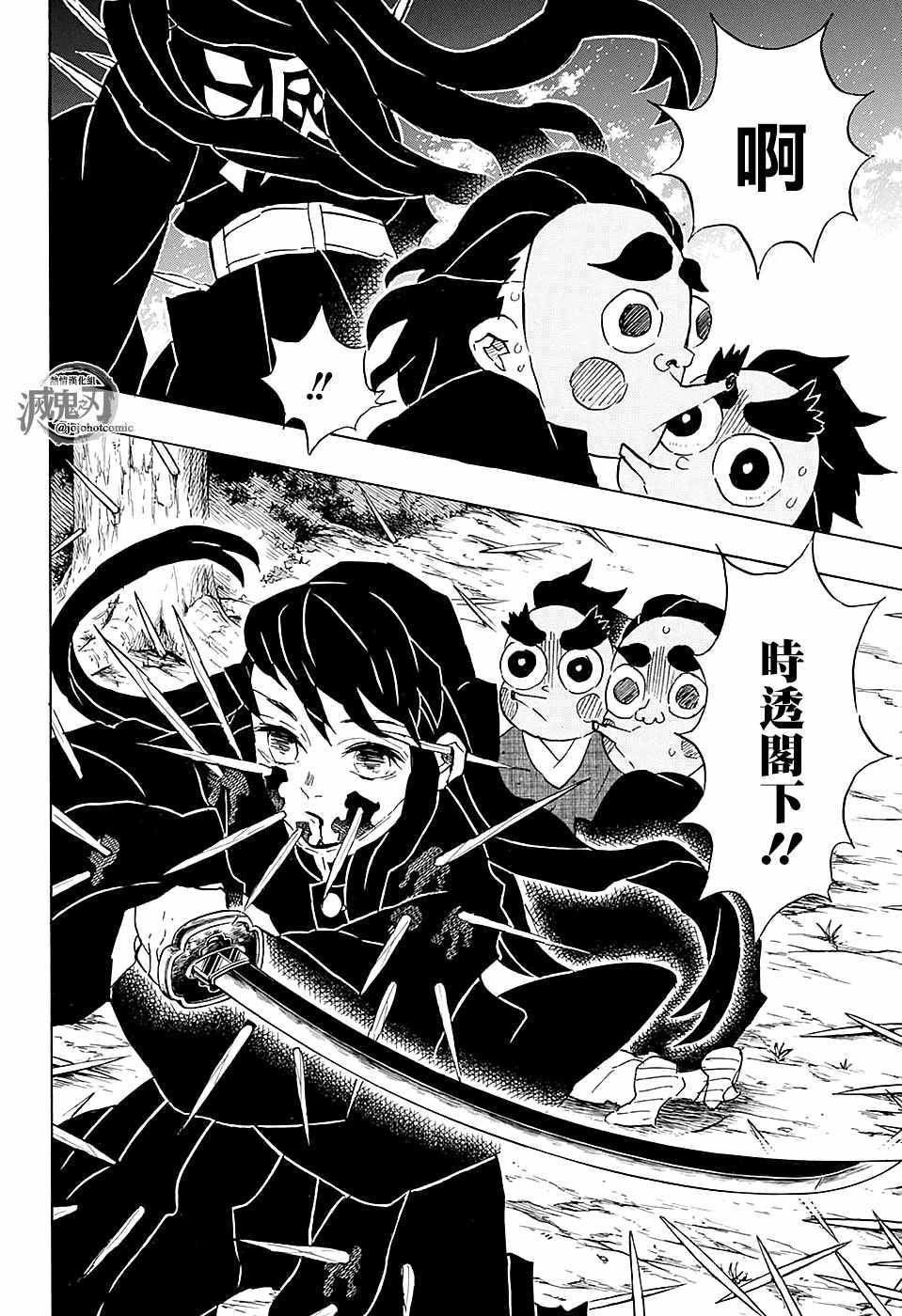 第111话 自诩艺术家