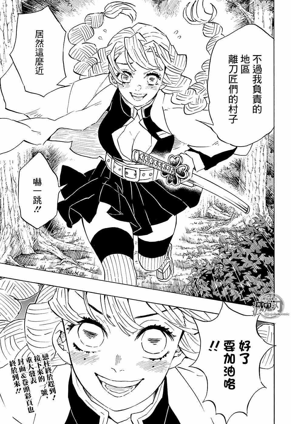 第111话 自诩艺术家