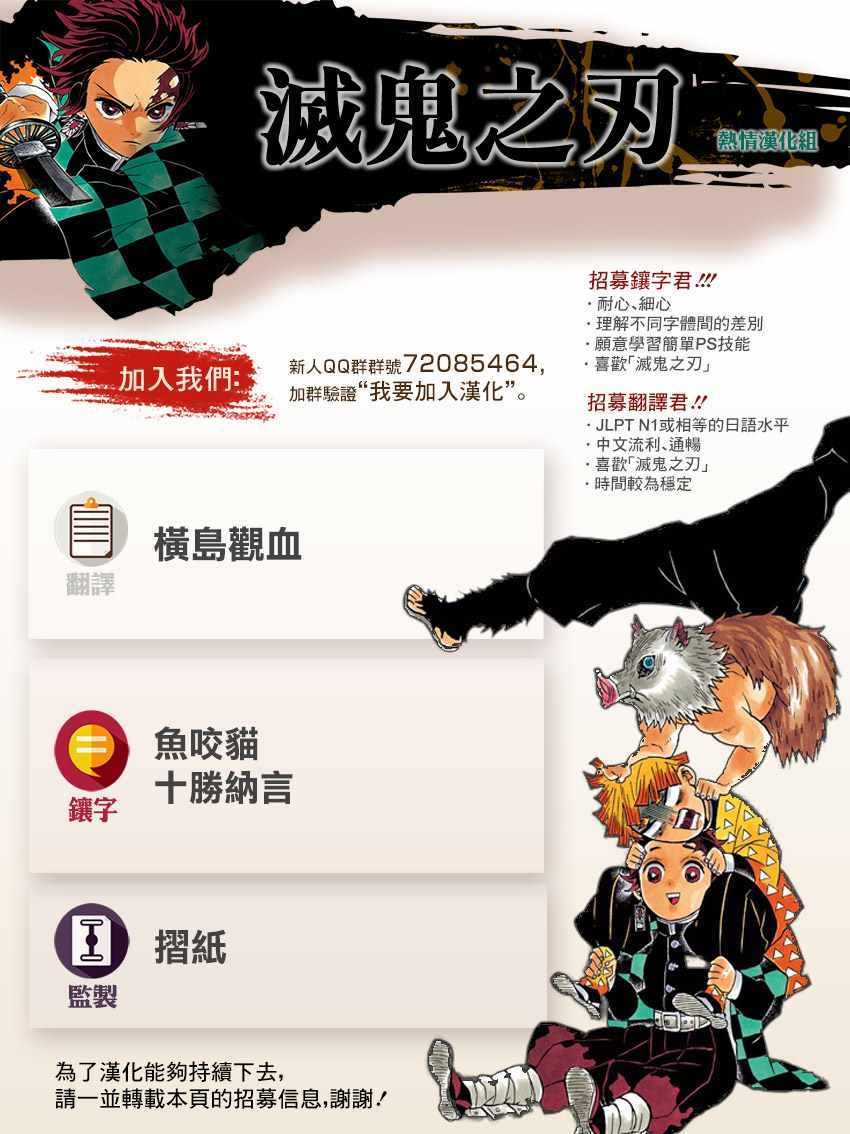 第111话 自诩艺术家
