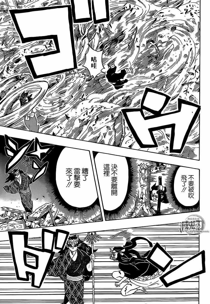 第114话 想被认可