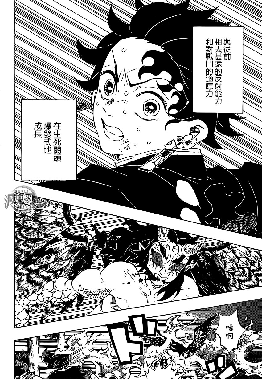 第114话 想被认可