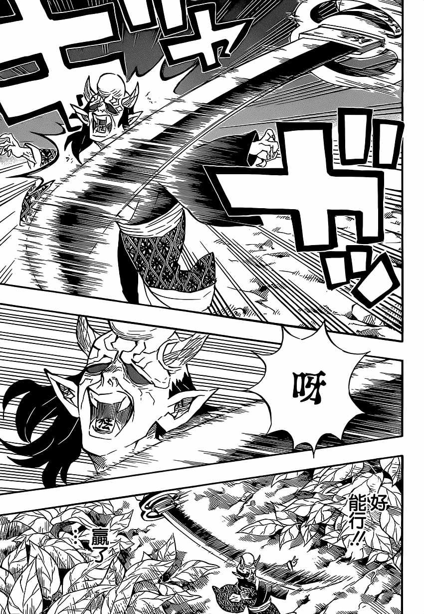 第114话 想被认可