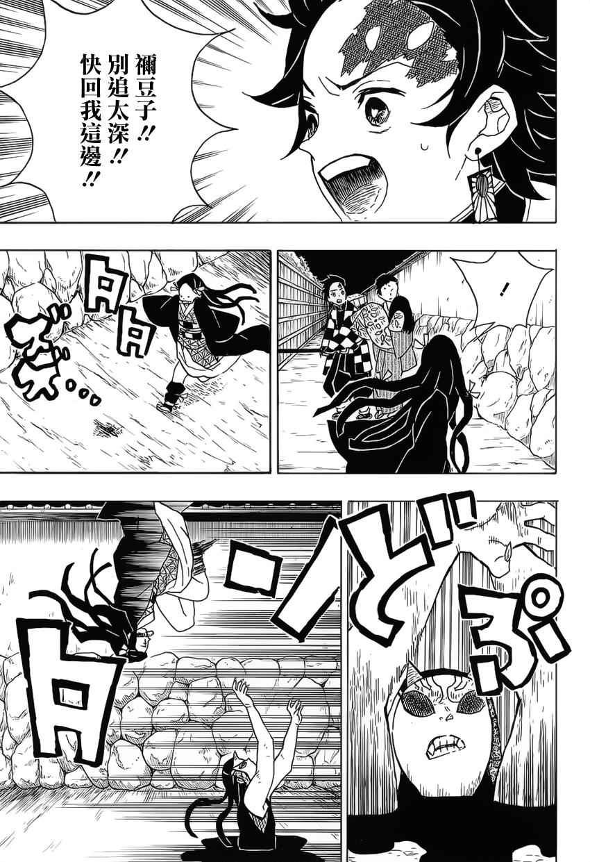 第12话 我不能说