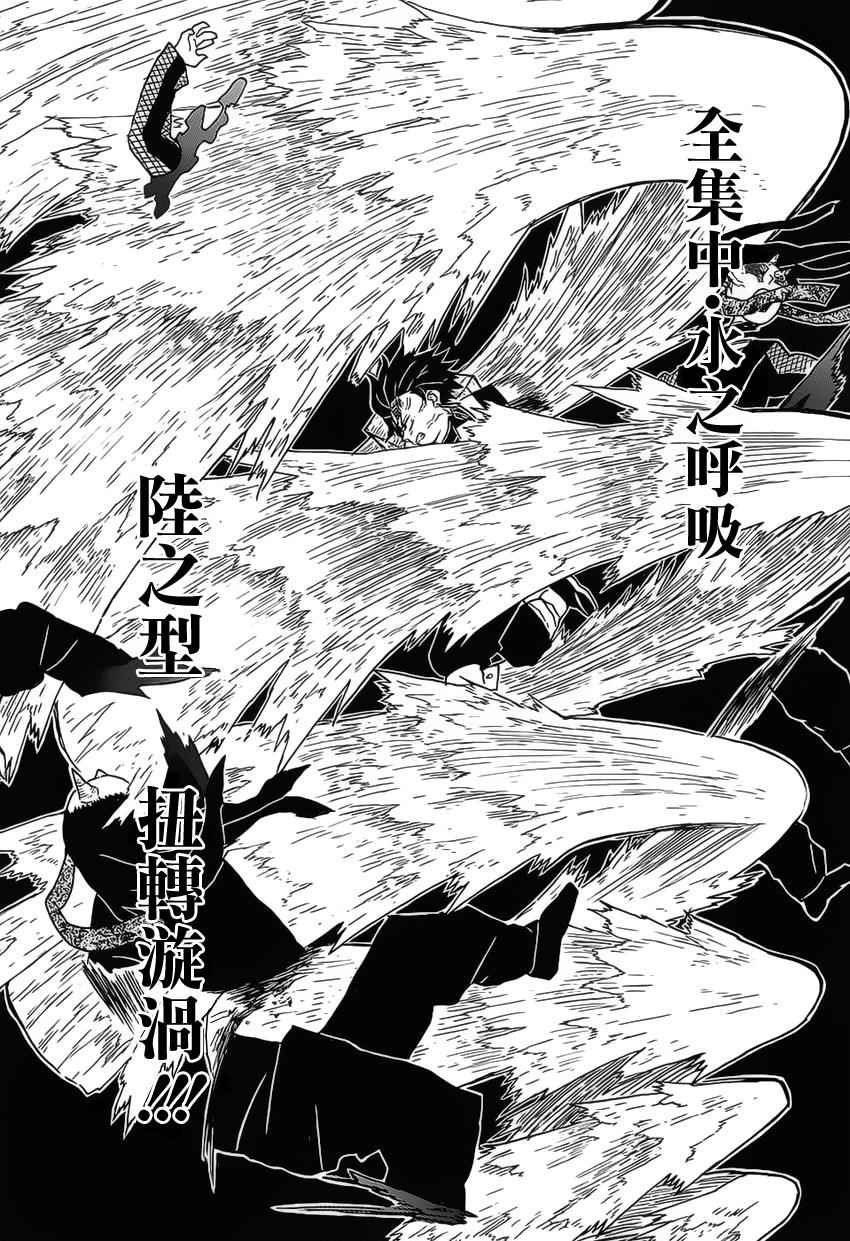 第12话 我不能说