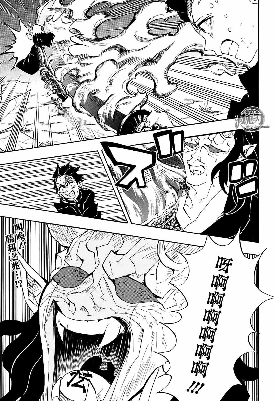第115话 成为柱