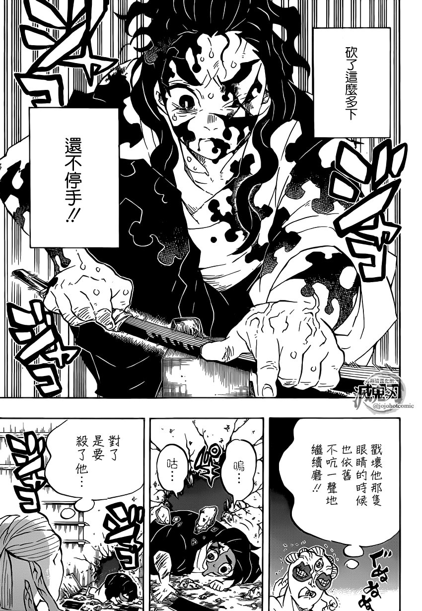 第119话 苏醒