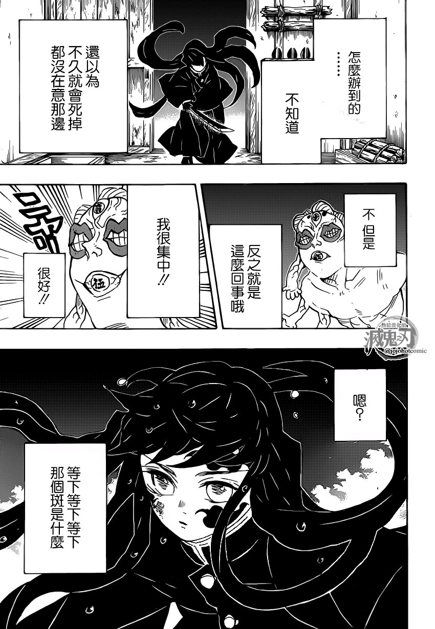 第119话 苏醒