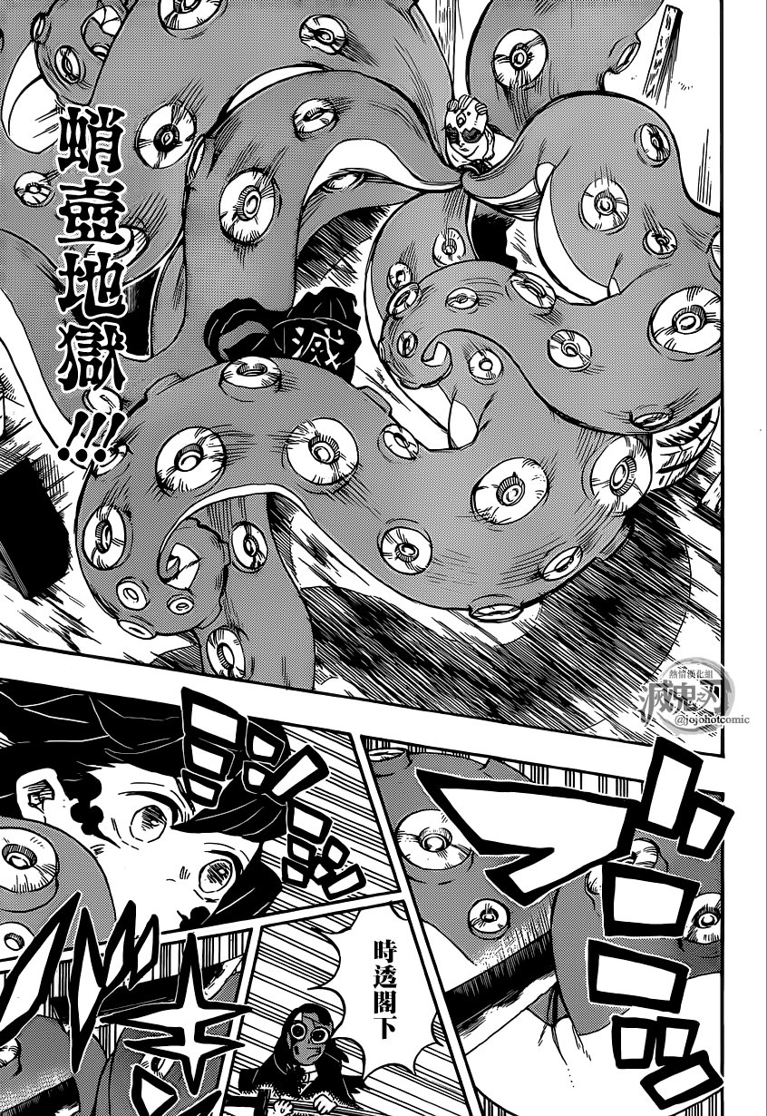 第119话 苏醒