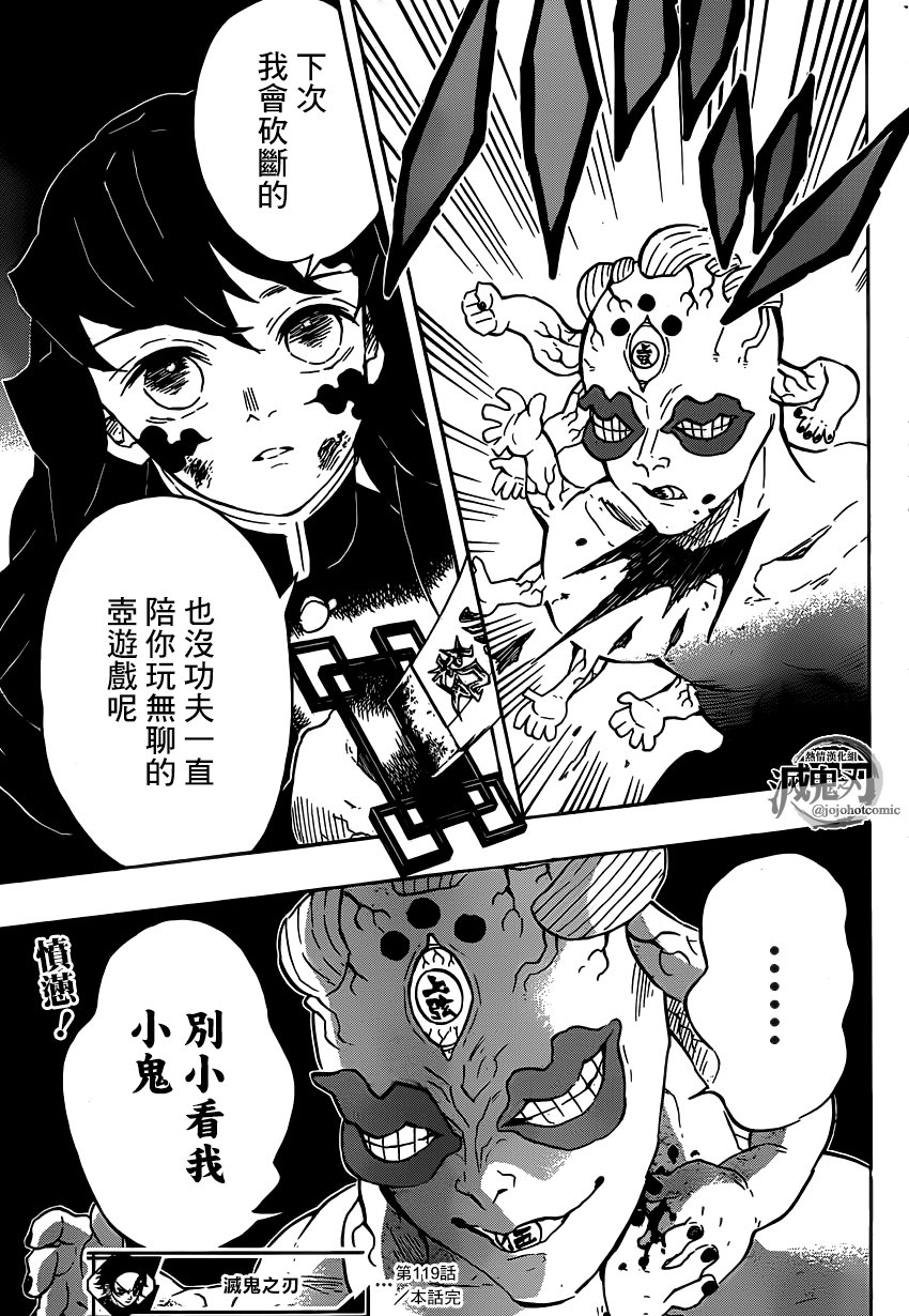 第119话 苏醒