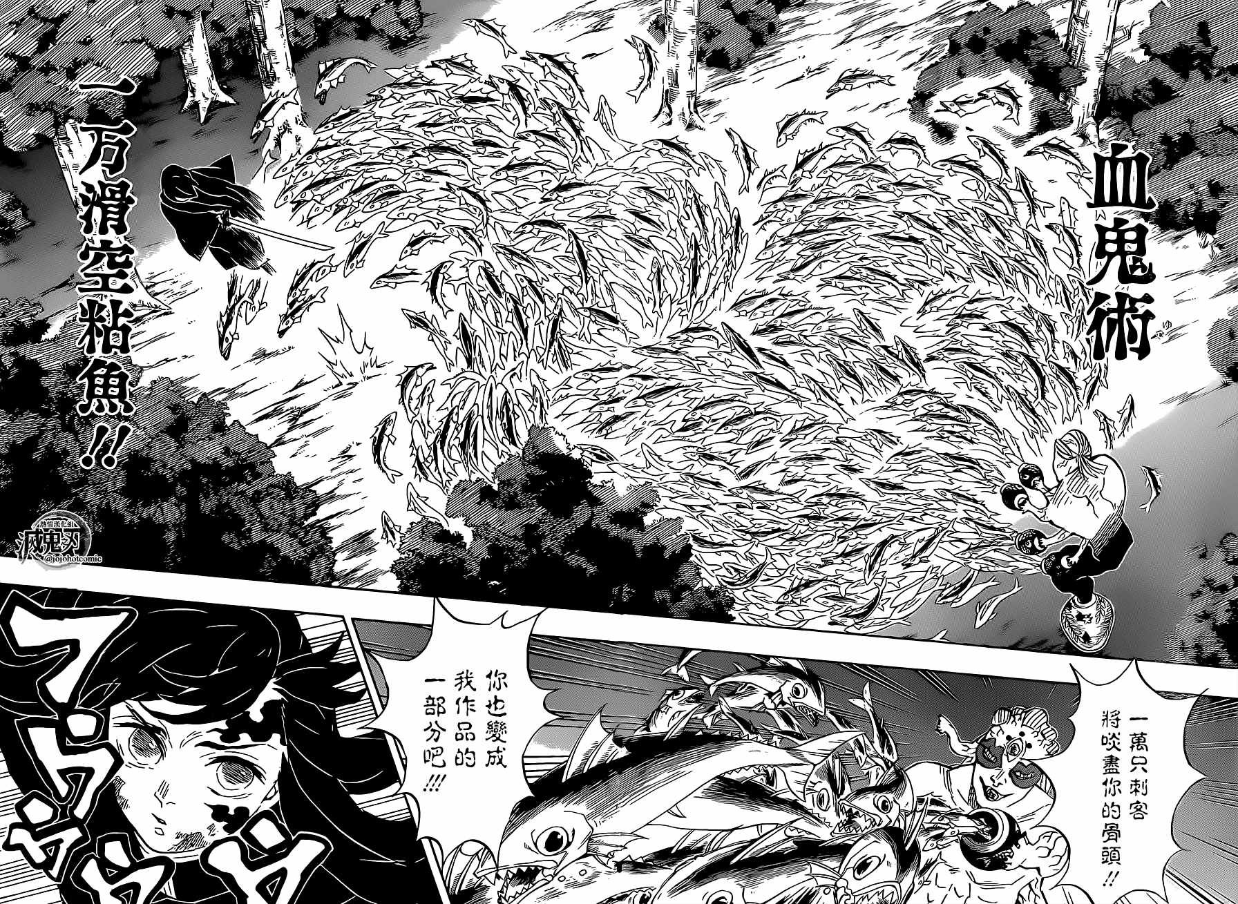 第120话 嘴炮合战