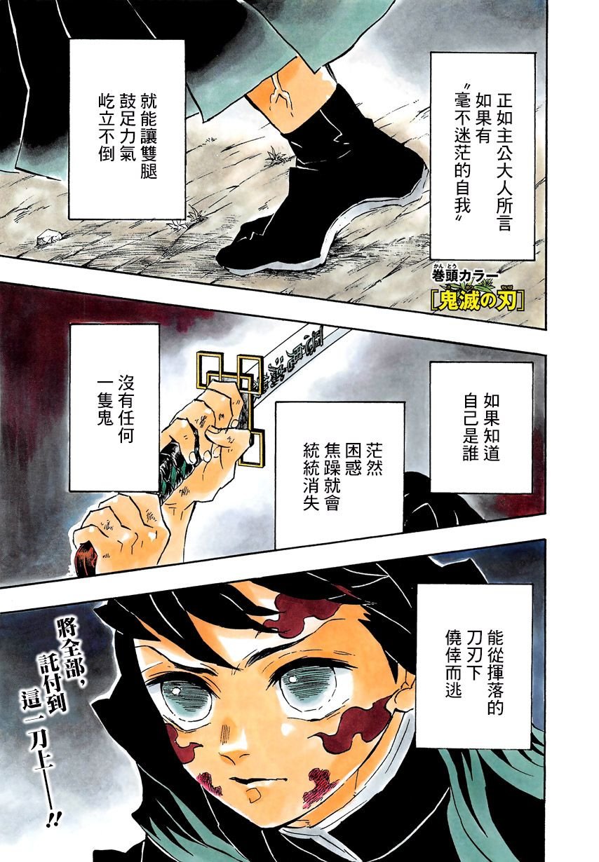 第121话 异常事态