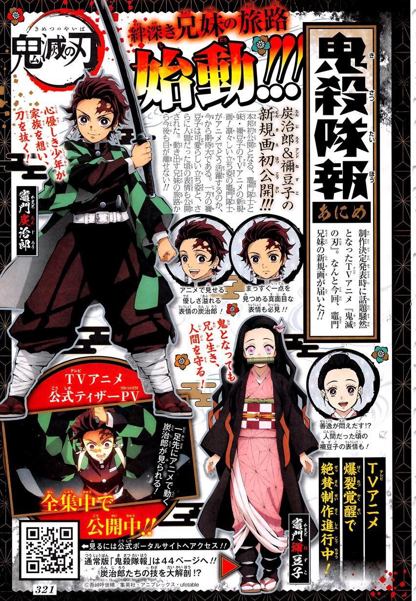 第121话 异常事态