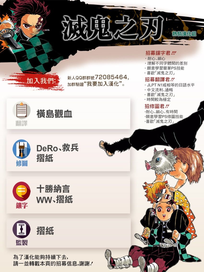 第121话 异常事态