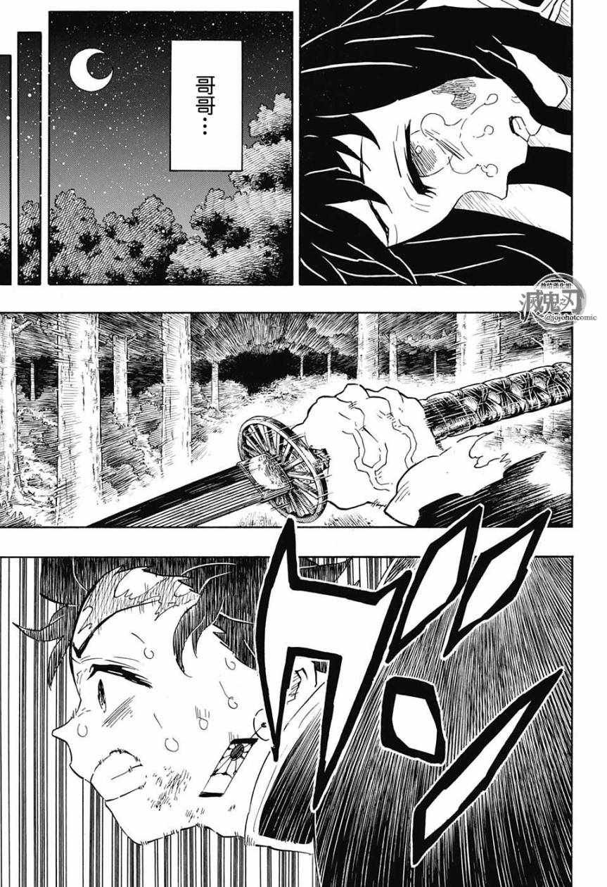 第122话 那是暂时性的兴奋状态