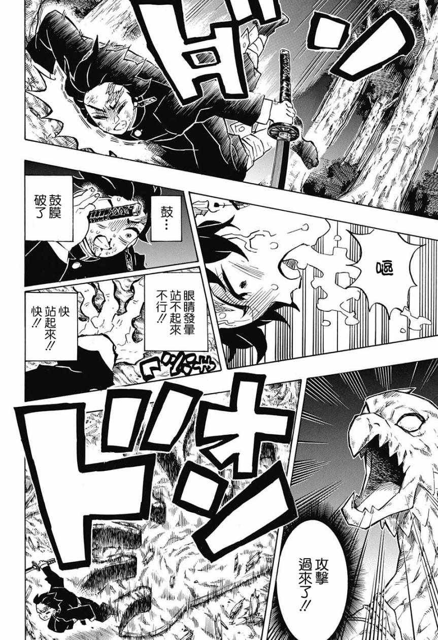 第122话 那是暂时性的兴奋状态