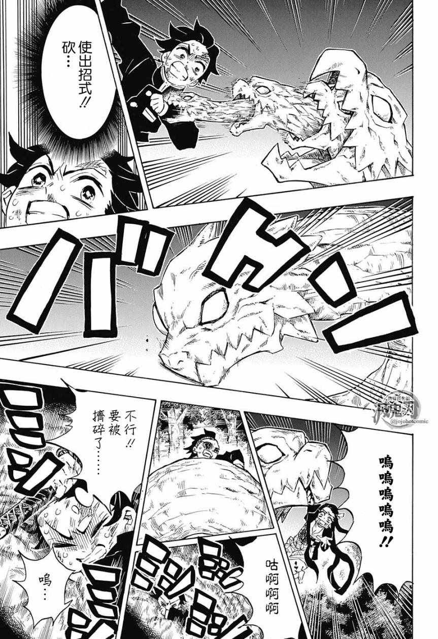 第122话 那是暂时性的兴奋状态