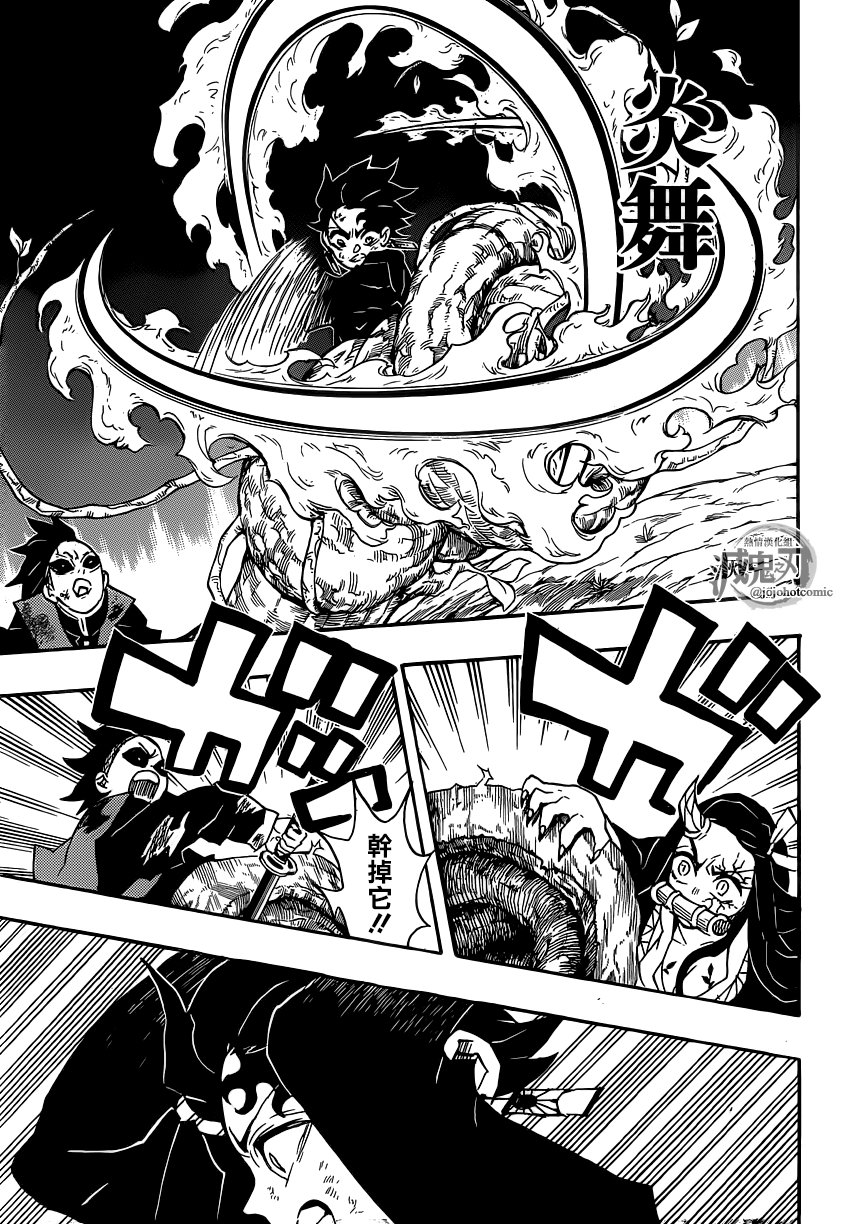第124话 给我适可而止笨蛋