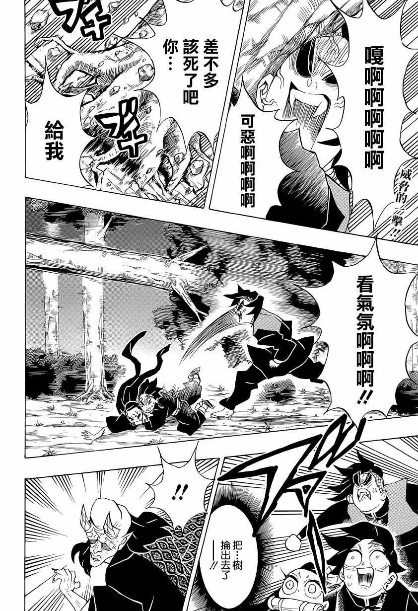第125话 黎明将至