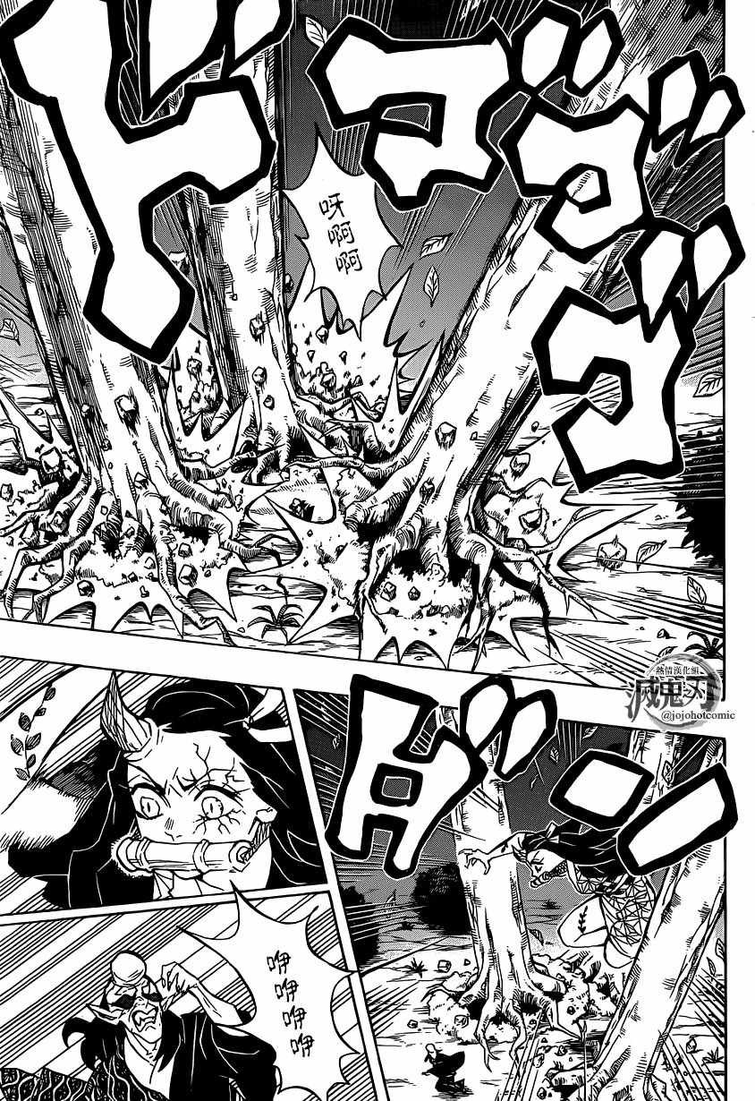 第125话 黎明将至