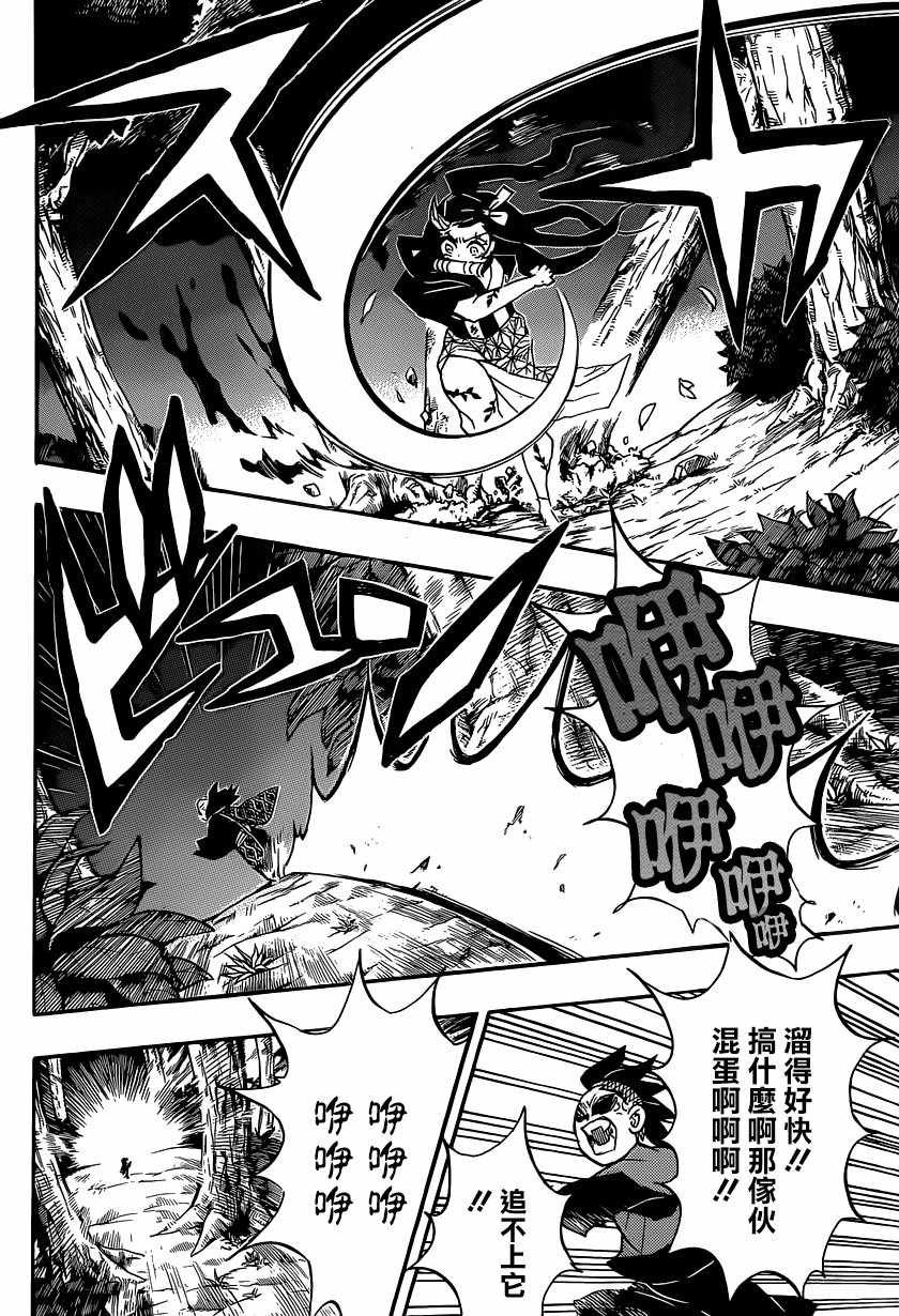 第125话 黎明将至