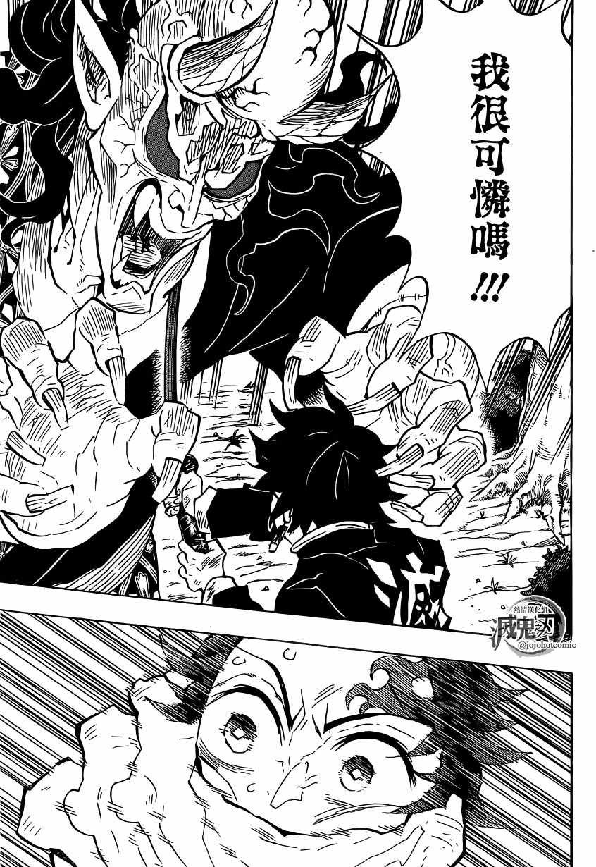 第125话 黎明将至
