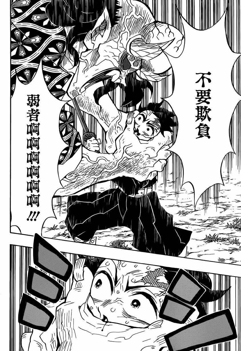 第125话 黎明将至