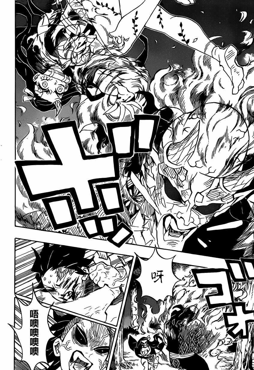 第125话 黎明将至